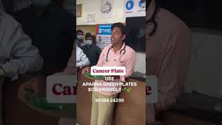 పాస్టిక్ వాడకం ఆపేధ్దాము 🙏 VD. 610.Dt. 29.03.2026🍀🌹🌿.