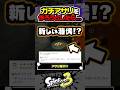 【新しい潜伏】ガチアサリを拾おうとしたら…？？？ #スプラトゥーン3 #splatoon3 #スプラ3 #レイダース #スプラトゥーンレイダース