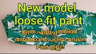Loose Pant cutting and stitching @OppamStitchings screenshot 4