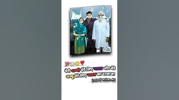 AMMI ABBU #islam #shorts #viral #viralvideo #nabi #rasulullah #khawajagaribnawazstatus