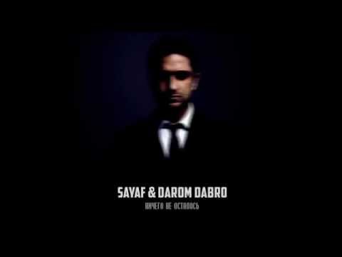 Sayaf - Ничего Не Осталось (feat. Darom Dabro)