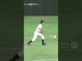 高校野球を大阪ドームでやった結果…違和感がすごい