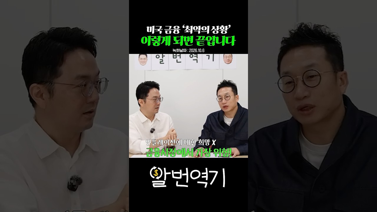 동영상 재생