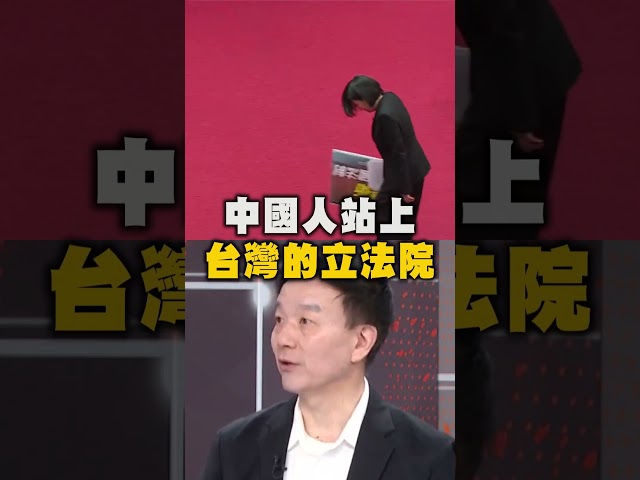李貞秀哽咽稱是「台灣民主的驕傲」　于北辰轟：非法入侵立法院｜#台灣最前線