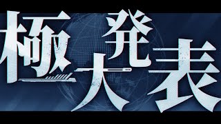 シクフォニ【SIXFONIA】の配信のサムネイル画像