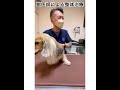 【犬の整体】ワンちゃんもビックリ❗たった一回の整体で衝撃の結果に、、、😳✨ #Shorts