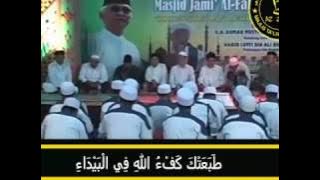 Az Zahir thoba'atka  Lirik