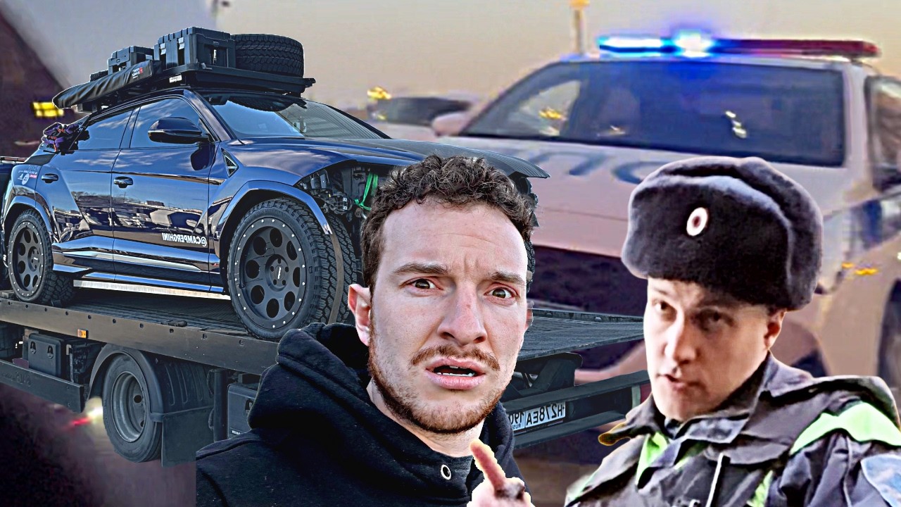 Российские полицейские хотят конфисковать мой Lambo
