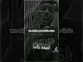 اجمد راب ل شركه وي