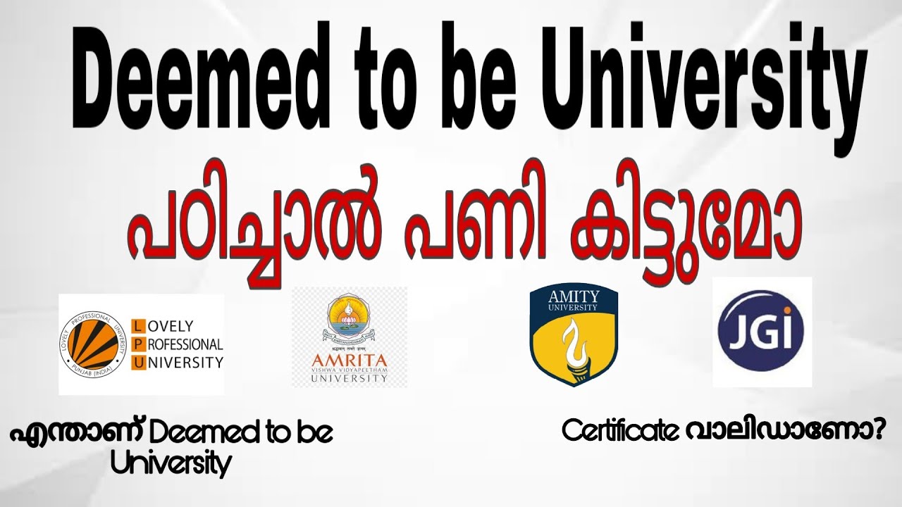 Deemed to be University വാലിഡാണോ?! AKF Academy!