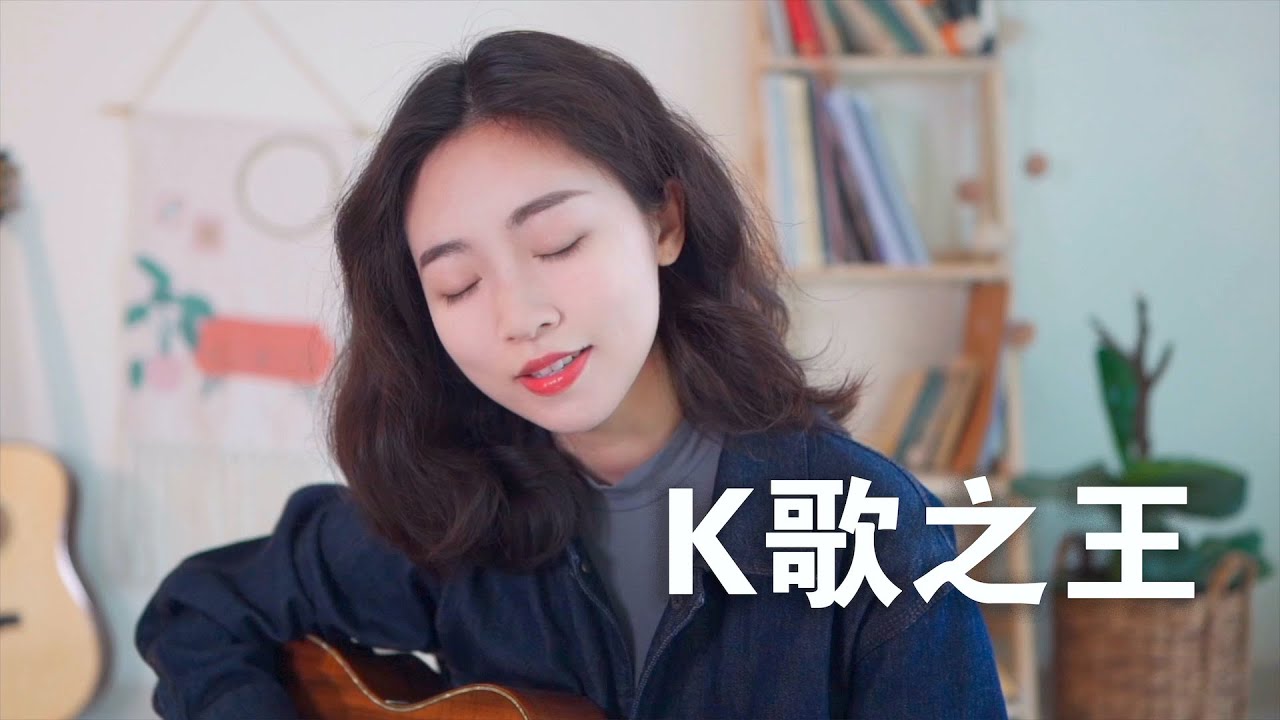 K歌之王 - 陳奕迅 - YouTube