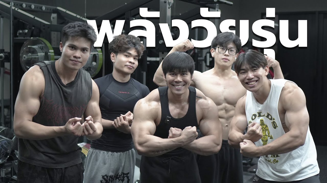 Push Day with Youthful Energy