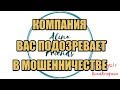 Алина Александровна. Сборная солянка №395 |Коллекторы |Банки |230 ФЗ| Антиколлектор|