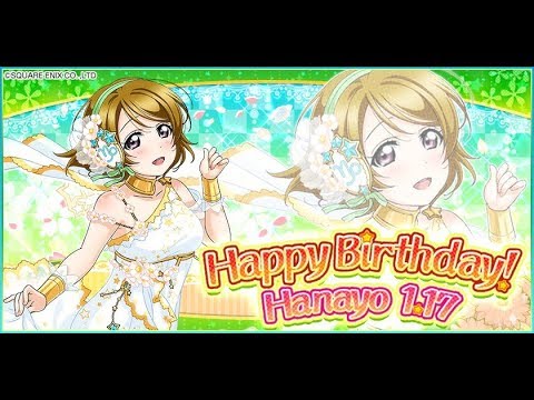 【スクフェス】小泉 花陽ちゃん限定勧誘 2018で神引き！？