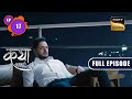 Viaan's Demand | Katha Ankahee | Ep 16 | Full Episode