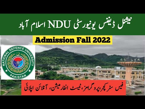 National Defense University Islamabad Admission 2022 | NDU Islamabad Admission Test | How To Apply