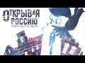 Выставка «Открывая Россию: старинные русские города»