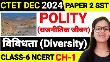 CTET DEC 2024 Paper 2 Social Science | NCERT Class 6 Polity CH-1 विविधता (Diversity) | CTET SST