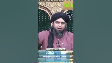 Shaikh Abdul Qadir JIlani ko log GHAUS AL AZAM kyun kahte hain? Ingenieur Muhammad Ali Mirza
