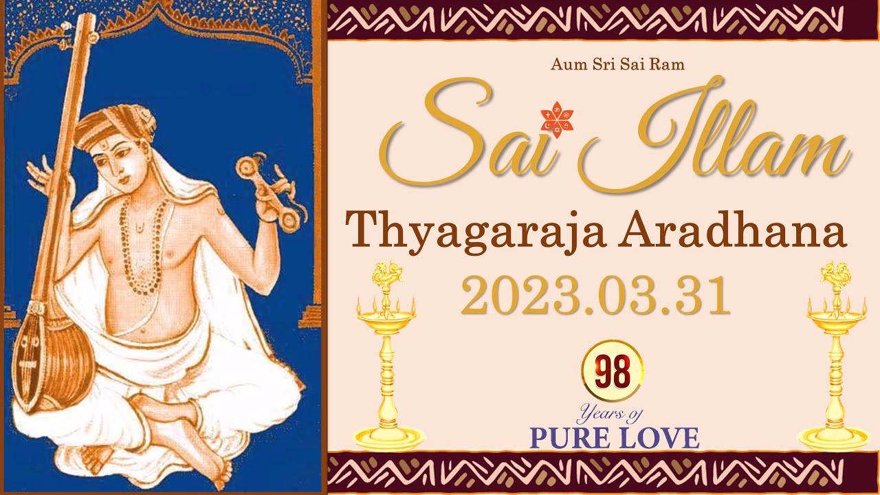 Sri Thyagaraja Aradhana 2023 Live Broadcast Sai Illam YouTube