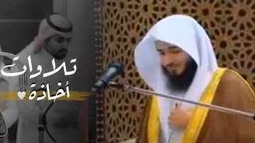 سورة الإنسان كاملة تلاوة مميزة تفوق الوصف بصوت القارئ الشيخ د.ناصر خلف العنزي