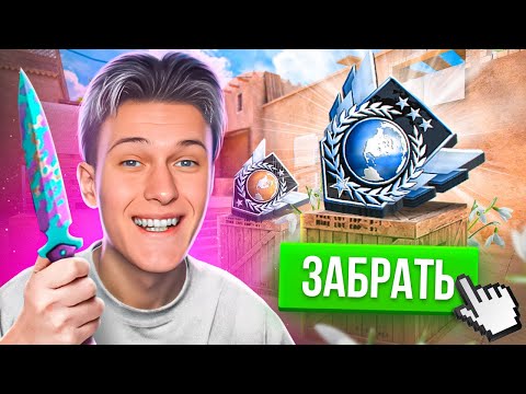 Видео: 😱ЖДЕМ ОБНОВУ И АПАЕМ ЛЕГЕНДУ В ММ В STANDOFF 2!