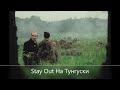 Stay Out ///На  Тунгуски /// Сервер EU-1