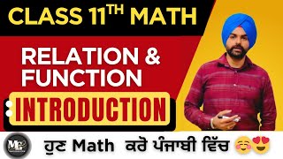 Class 11 Maths | Types of Functions  ✨ Modulus, Signum, Greatest Integer, Constant & Identity