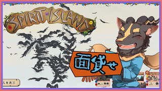 【Sprit Island】顔が実装されたので顔をやります