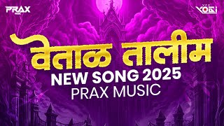 Download Lagu VETAL TALIM 🦇 | NEW SONG 2025  | PRAX MUSIC | MP3