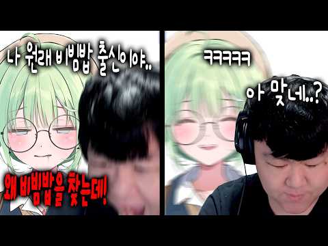 [리코] 봉누도에서 리코를 진짜 캘리포니아인으로 생각하고 있었던 장마군 님