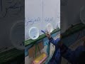 القفز عشرات والطالبة المبدعه ديما صخر