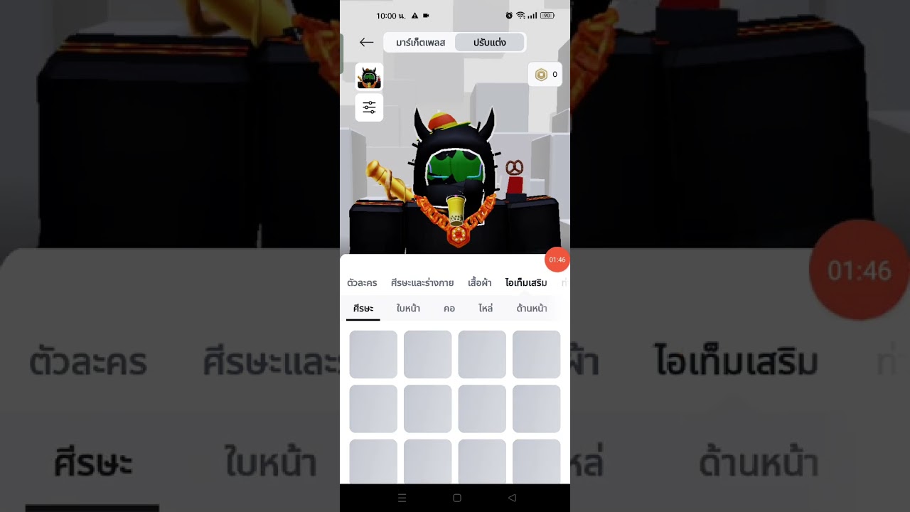 แจกสคริปของฟรีMap roblox