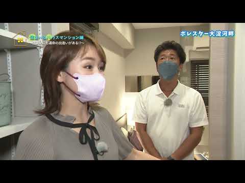 MRT宮崎放送「住まいるハウス マンション編／株式会社マリモ：ポレスター大淀河畔」