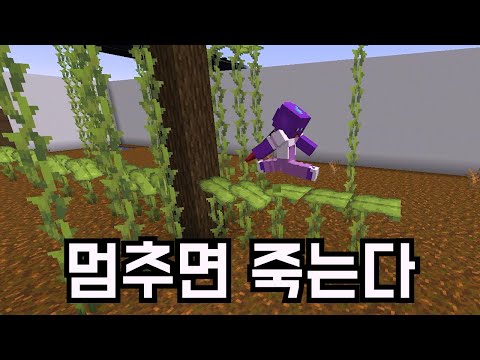 Don't Stop or You Die Jump Map