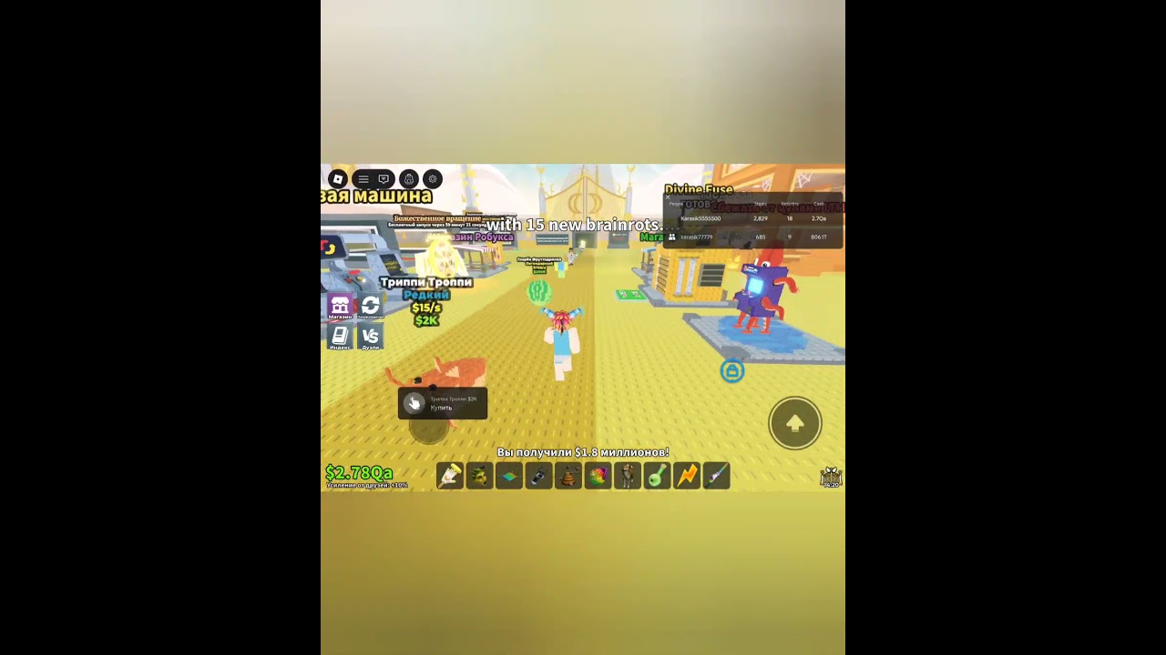 Самый лучший крафт в моей жизни укради бреенрот 