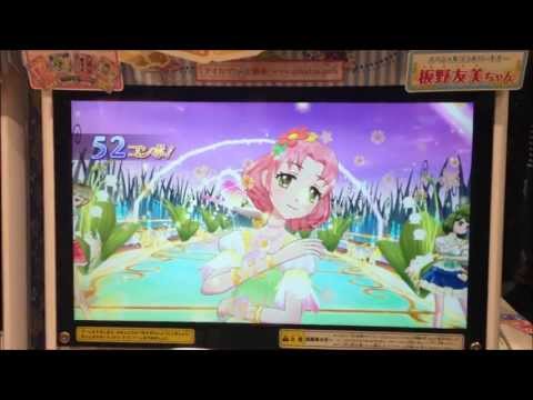 アイカツ！してみた　21　リクエストにお応えしてみた