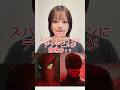スパイダーマン最新作にまさかのサプライズ登場か？！#スパイダーマン #スパイダーマンブランドニューデイ #マーベル