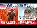 【海外の反応】「初めての経験だった...」ブルーノ・マーズが東京ドームで言葉を失った瞬間