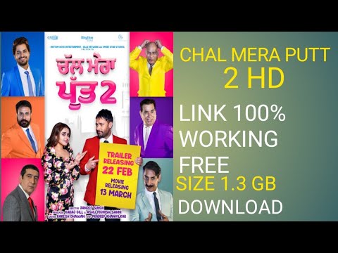 HOW TO DOWNLOAD CHAL MERA PUTT 2 MOVIE IN HD 100% WORKING LINK