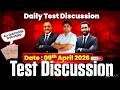 BPSC TRE 4 / BSSC/  DAROGA II Daily 50 MCQ Practise Offline &amp; Online II Rahul Sir &amp; Team