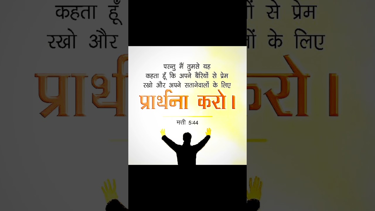 #dailybibleversespost