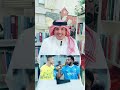 رونالدو و البليهي و الممر الشرفي و اسعار التذاكر   الهلال و النصر     طارق المحياس