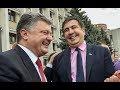 Порошенко получил петицию о возвращении Саакашвили на Украину