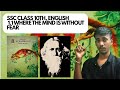 SSC CLASS 10 | ENGLISH 1.1 WHERE THE MIND IS WITHOUT FEAR | GG sir