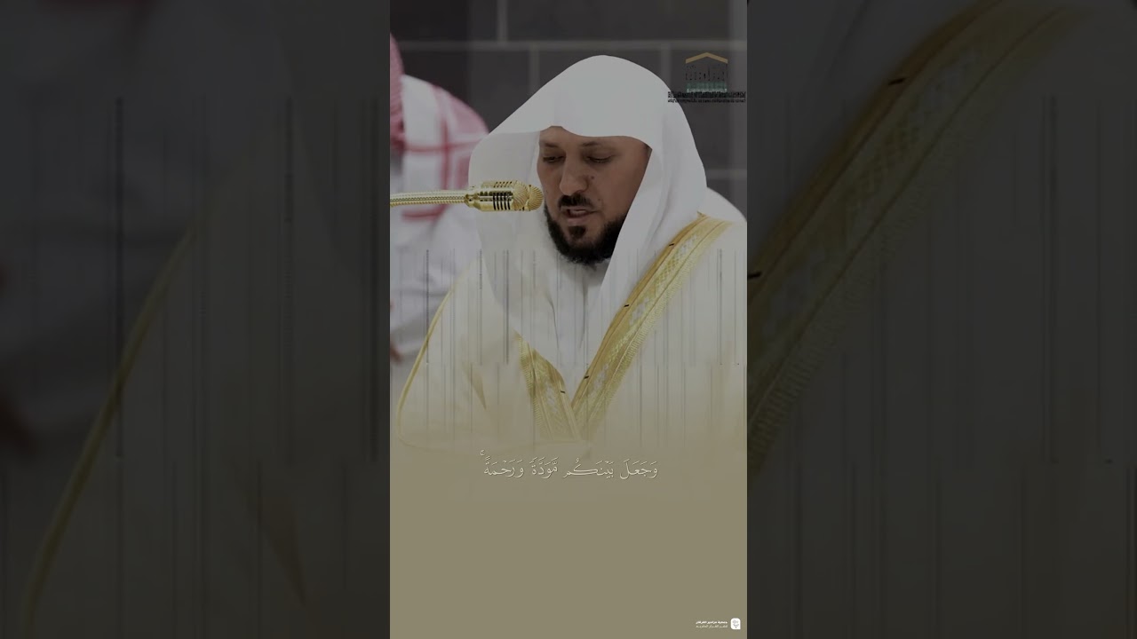 مقتطف من تلاوة الشيخ #ماهر_المعيقلي من صلاة العشاء 20 رجب 1446هـ⁧