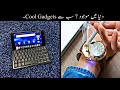 Dunia K 7 Subse Cool Gadgets | Mind Blowing Gadgets | Haider Tech