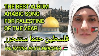 Album Terbaik _ Lagu arab sedih semangat juang penuh harap untuk palestina #freepalestine 🇵🇸 #music