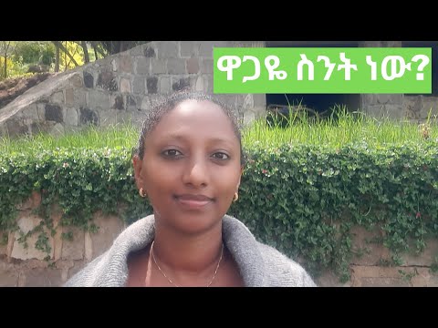 ቪዲዮ: የእኔን ደቂቃዎች በሴፍሊንክ ትራክፎን ላይ እንዴት ማረጋገጥ እችላለሁ?