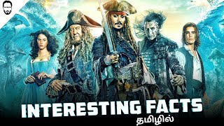 Pirates Of The Caribbean Interesting Facts (தமிழ்) | POC6 | Playtamildub
